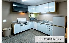 但馬長寿の郷 宿泊棟 夢ロッジ 素泊まりの宿